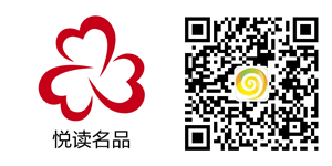 悦读名品文化传媒（北京）有限公司