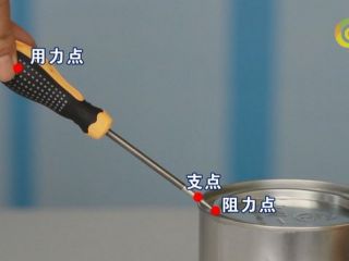 杠杆类工具的研究