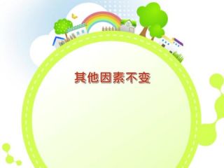 电磁铁的磁力（一）
