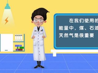 能量与太阳