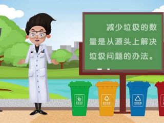减少丢弃及重新使用